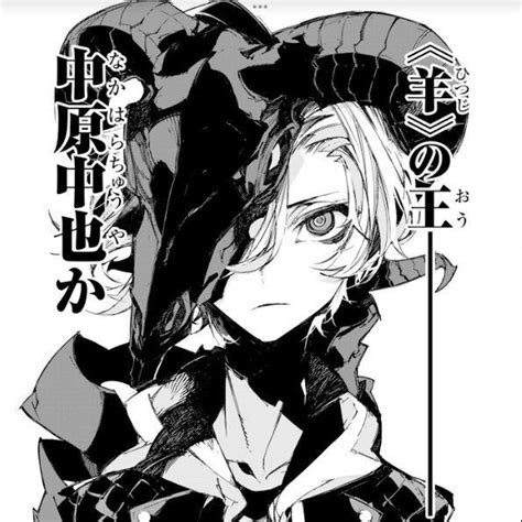 chuuya, dazai fifteen manga BSD | Anime, Mắt