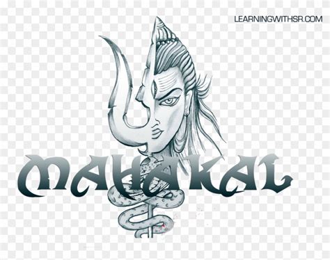 Download Shiv Shankar Mahakal Text Png For Photo Editing - Draw Lord ...