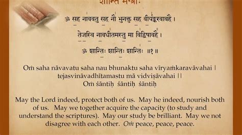 Atharva veda mantra for all around victory - honestvvti