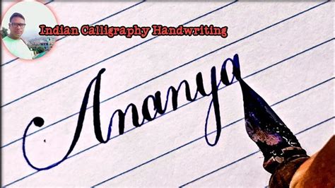 Ananya Mishra Name Art Calligraphy ||Beautiful Cursive Handwriting || Print Style Handwriting in ...