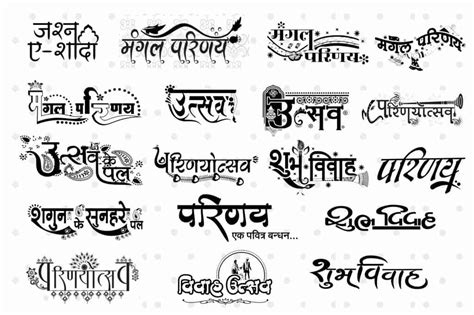 Hindu Wedding Clipart Black And White Free Download - Freepsdking.com