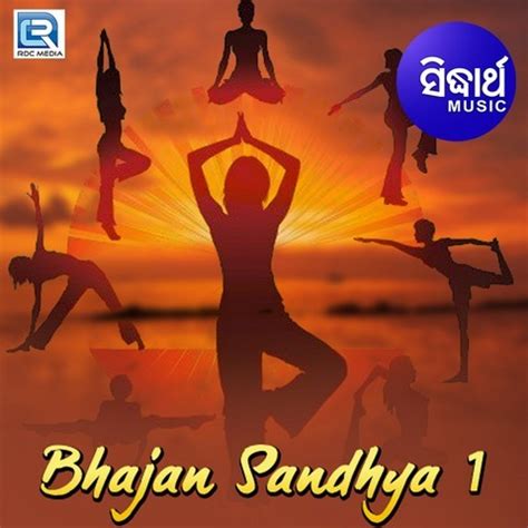 Bhajan Sandhya 1 Songs Download: Bhajan Sandhya 1 MP3 Odia Songs Online ...