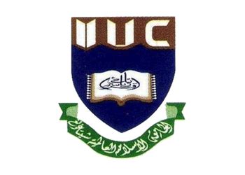 International Islamic University Chittagong | Latest Reviews | Student Reviews & University ...