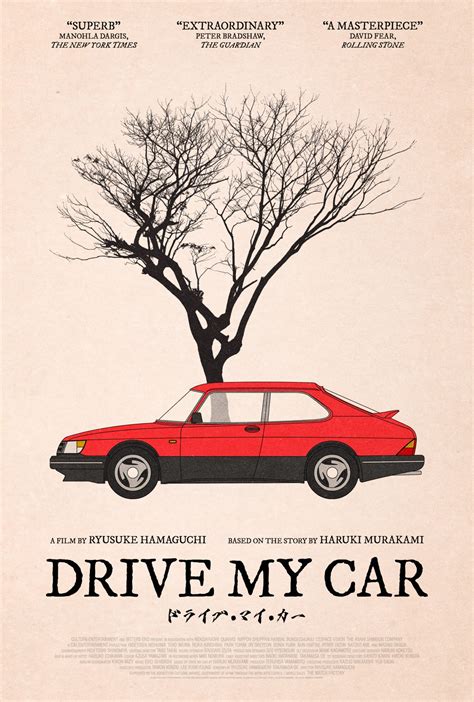 Drive My Car Poster - Etsy