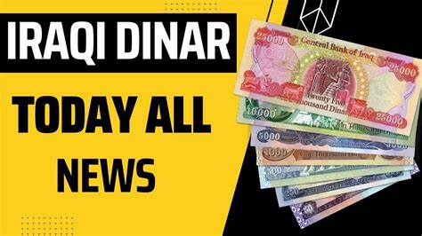 All News About Iraqi Dinar | Iraqi Dinar News Update Dinar IQD News Value - YouTube