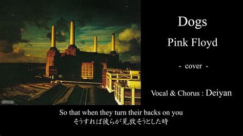 Dogs / Pink Floyd - vocal & chorus cover - YouTube