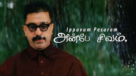 Top 10 Best Movies Of Kamal Hassan