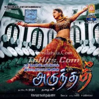 Arundhati Tamil Movie High Quality Mp3 Songs Free Download TnMusiq.IN