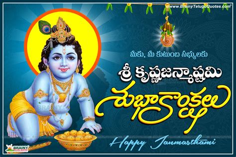 Krishna Jayanthi Wallpapers - Wallpaper Cave