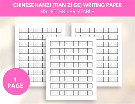 Chinese Hanzi, Notebooks, Journals, Handwriting Practice Sheets, Chinese Writing, Writing ...