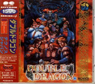 Double Dragon Dojo: Double Dragon Neo Geo Soundtrack