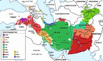 Languages of Iran Facts for Kids