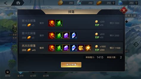 2020 Mobile Game UI Design on Behance