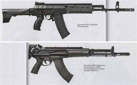 The Russian AK-12 and A-545 - the newest rifles from Kalashnikov ...