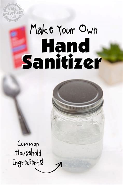 Homemade Hand Sanitizer - Kids Activities Blog