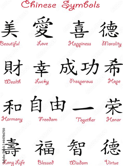 16 Chinese Symbols SVG Bundle, Love, Happiness, Prosperity, Live Love ...