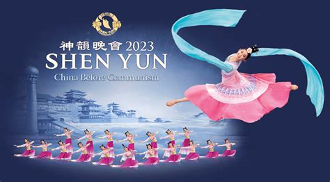 Shen Yun 2023