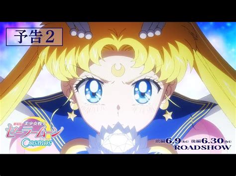 Sailor Moon Cosmos drops the second trailer and announces their future projects at Anime Japan 2023