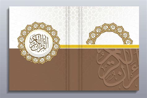 Beautiful Quran Cover Design, Floral Frames, Colors, Abstract, Vector, Quran Kareem, Al Quran ...