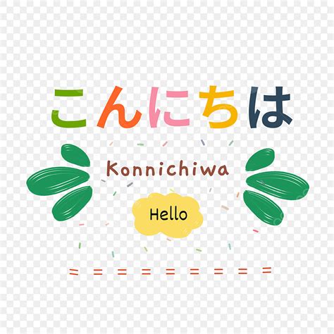 Letras Konnichiwa PNG, Vectores, PSD, e Clipart Para Descarga Gratuita ...