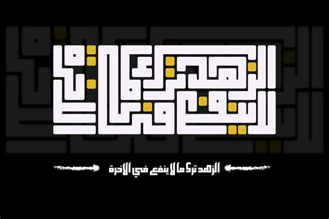 kufi designs :: Behance