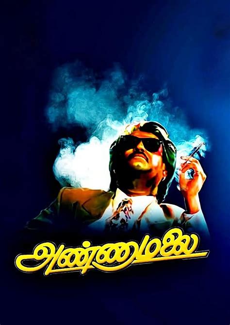 Annamalai (1992)