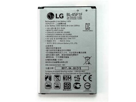 LG Li-ion Phone Battery 3.85V Typ 2500mAh 9.6Wh BL-45F1F EAC63321601 ...