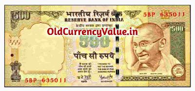 Old 500 Rupee Note Value : ₹4 Lakh Rupee