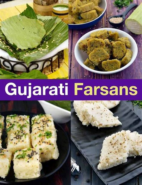 Farsan Recipe, 150 Gujarati Farsan Recipes, Gujarati Snacks | Gujarati snacks, Gujarati recipes ...