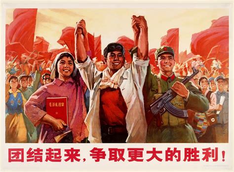 Chinese Communist Revolution