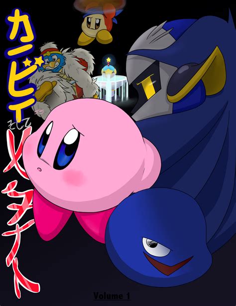 Kirby and Meta Knight vol. 1 Cover by KareBear117 on DeviantArt