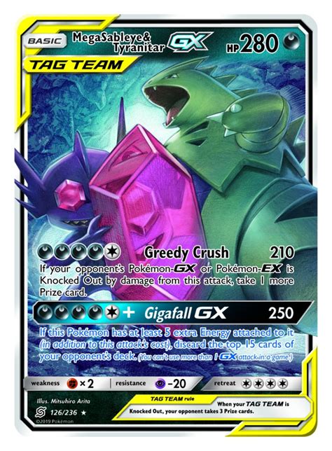 Here are all the Tag Team GX cards coming to the Unified Minds Pokémon ...