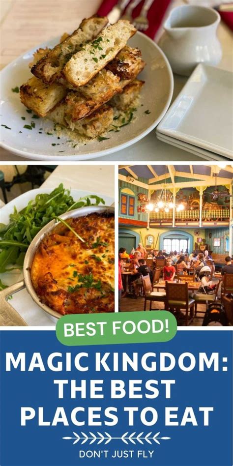 Magic Kingdom Restaurants: Best Places to Eat - Don't Just Fly