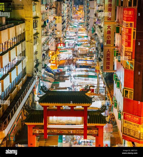 Busy night market at Temple Street at Mong Kok area of Kowloon, Hong Kong Stock Photo - Alamy