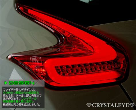 370z Aftermarket Tail Lights - Page 5 - Nissan 370Z Forum