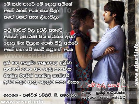 sinhala songs - Blog