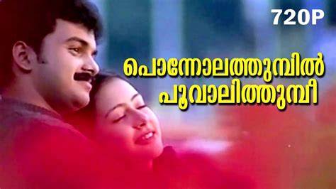 Malayalam Songs