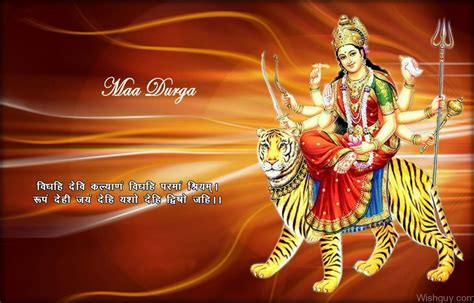 Maa Durga Navratri - Wishes, Greetings, Pictures – Wish Guy