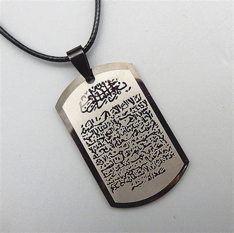 Islamic Ayatul Kursi Black Stainless Steel Smooth Square Pendant Necklace | Wish