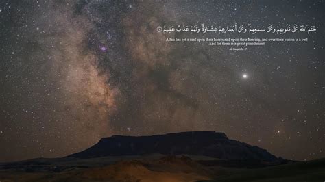 Quran Ayat Wallpaper 56 Image Collections Of Wallpapers