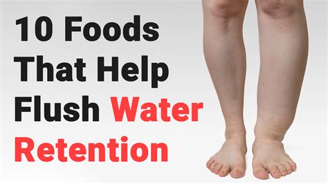 How To Reduce Water Retention - This Fluid Retention In Feet Treatment Will Solve Your ...