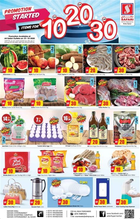 Safari Hypermarket Qatar Daily Deals 01 October 2020