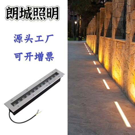 led Strip Underground Lamp Embedded Wall Washer Outdoor Waterproof ...