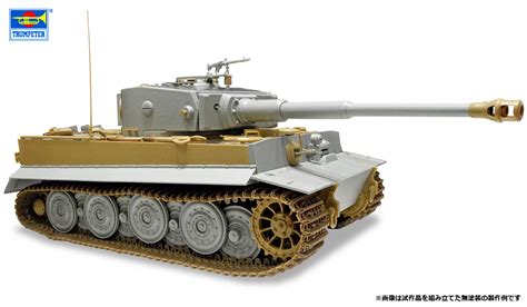 Panzer VI Tiger I Late Production type | HLJ.com