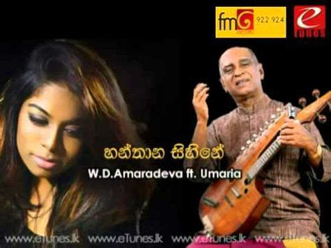 36 Best SRI LANKA SONGS images | Songs, Sri lanka, Film song