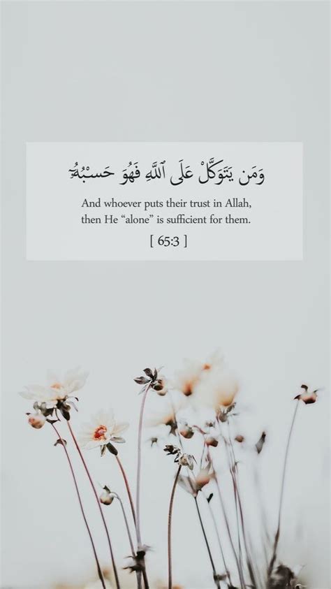 Verse from QUR'AN | Best quran quotes, Allah quotes, Beautiful quran quotes