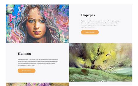 Artist Portfolio Website Template Free