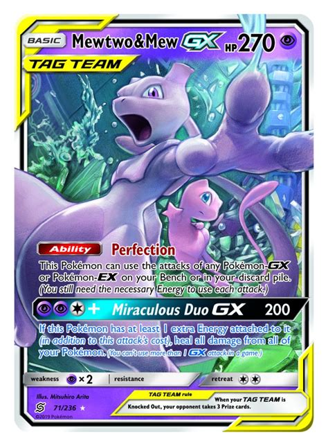 Here are all the Tag Team GX cards coming to the Unified Minds Pokémon ...