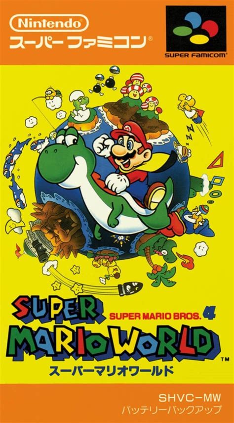 Poll: Box Art Brawl #68 - Super Mario World - Arcade News