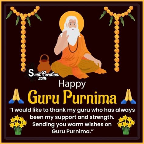 Happy Guru Purnima Wishes - SmitCreation.com